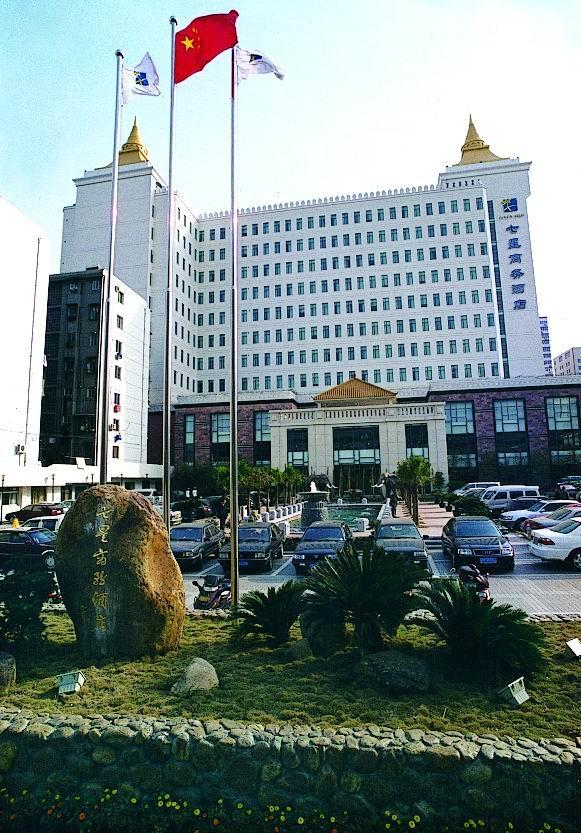 Jiangxi Seven Star Shang Wu Hotel หนานชาง ภายนอก รูปภาพ